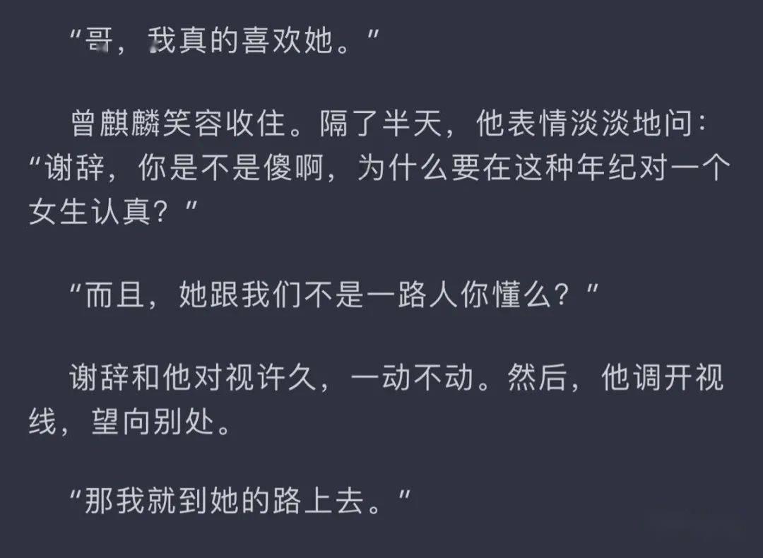 救援小肥兔